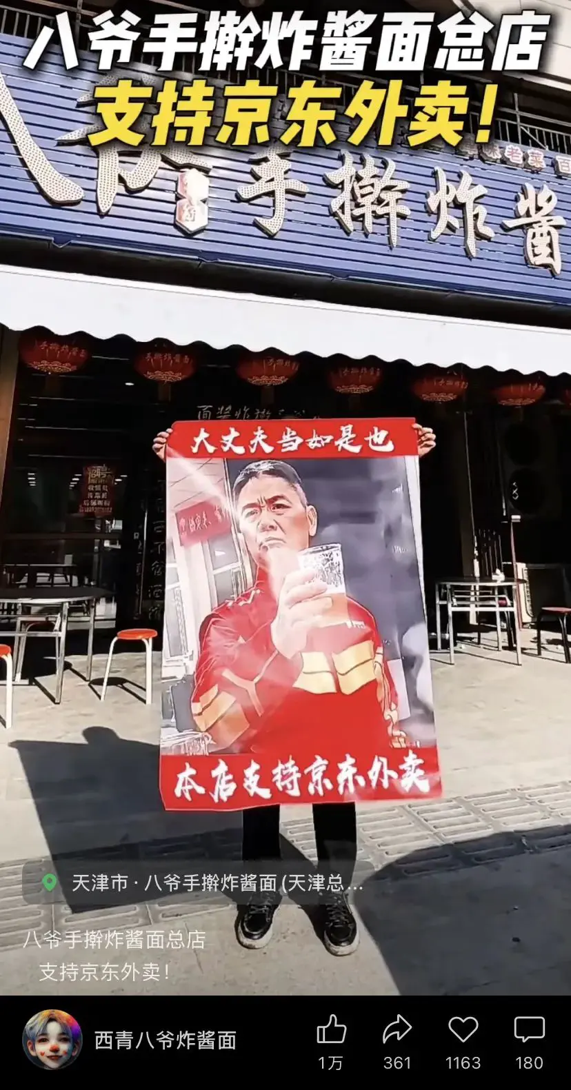 An image to describe post