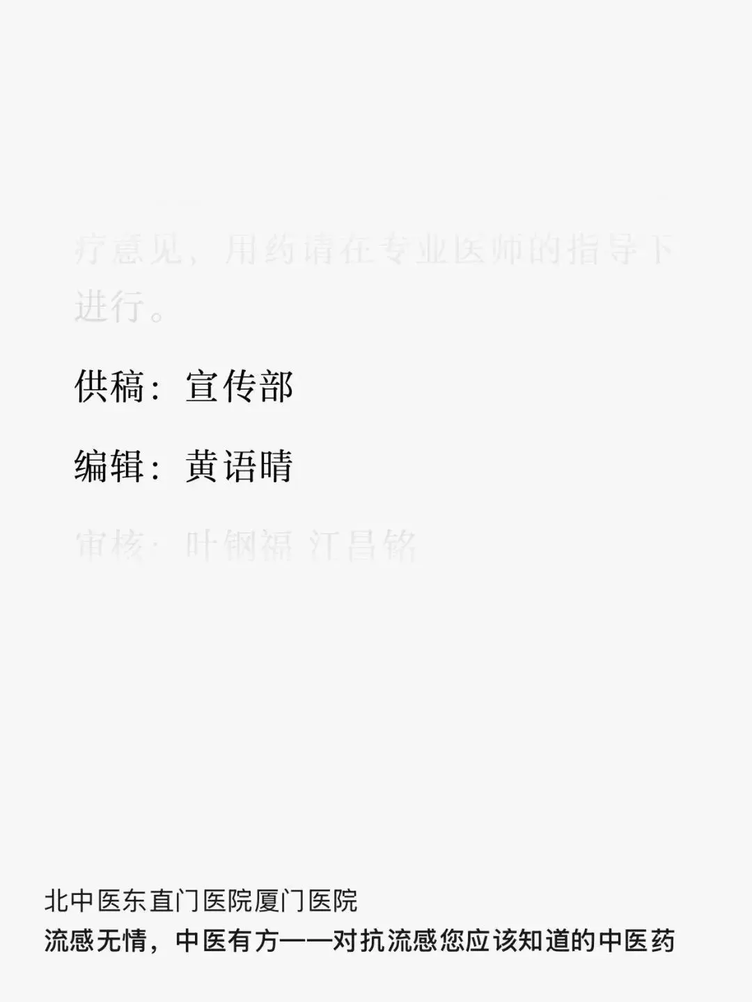 An image to describe post