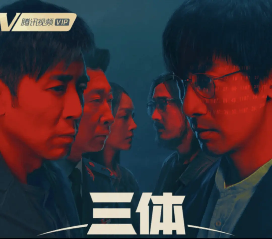 An image to describe post 三部刘慈欣同时在映，而他已经12年没有新作品