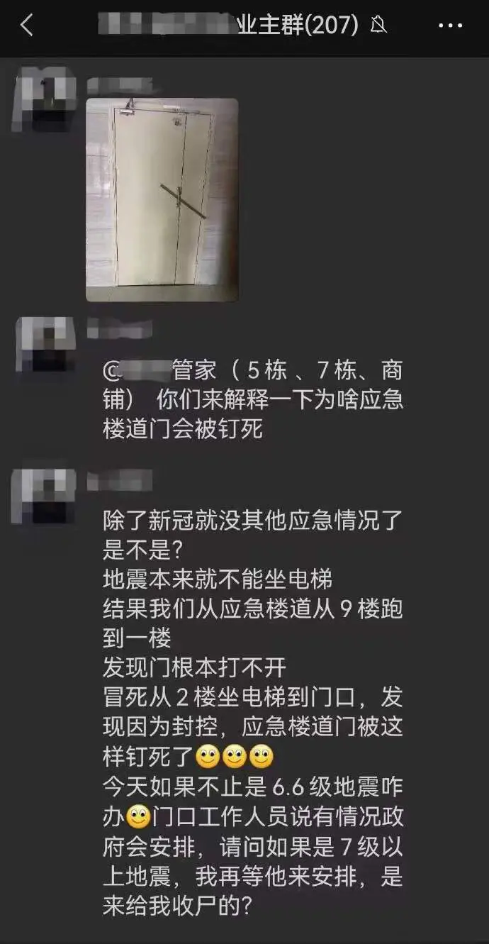 An image to describe post 失去火锅串串奶茶咖啡的成都，还值不值得