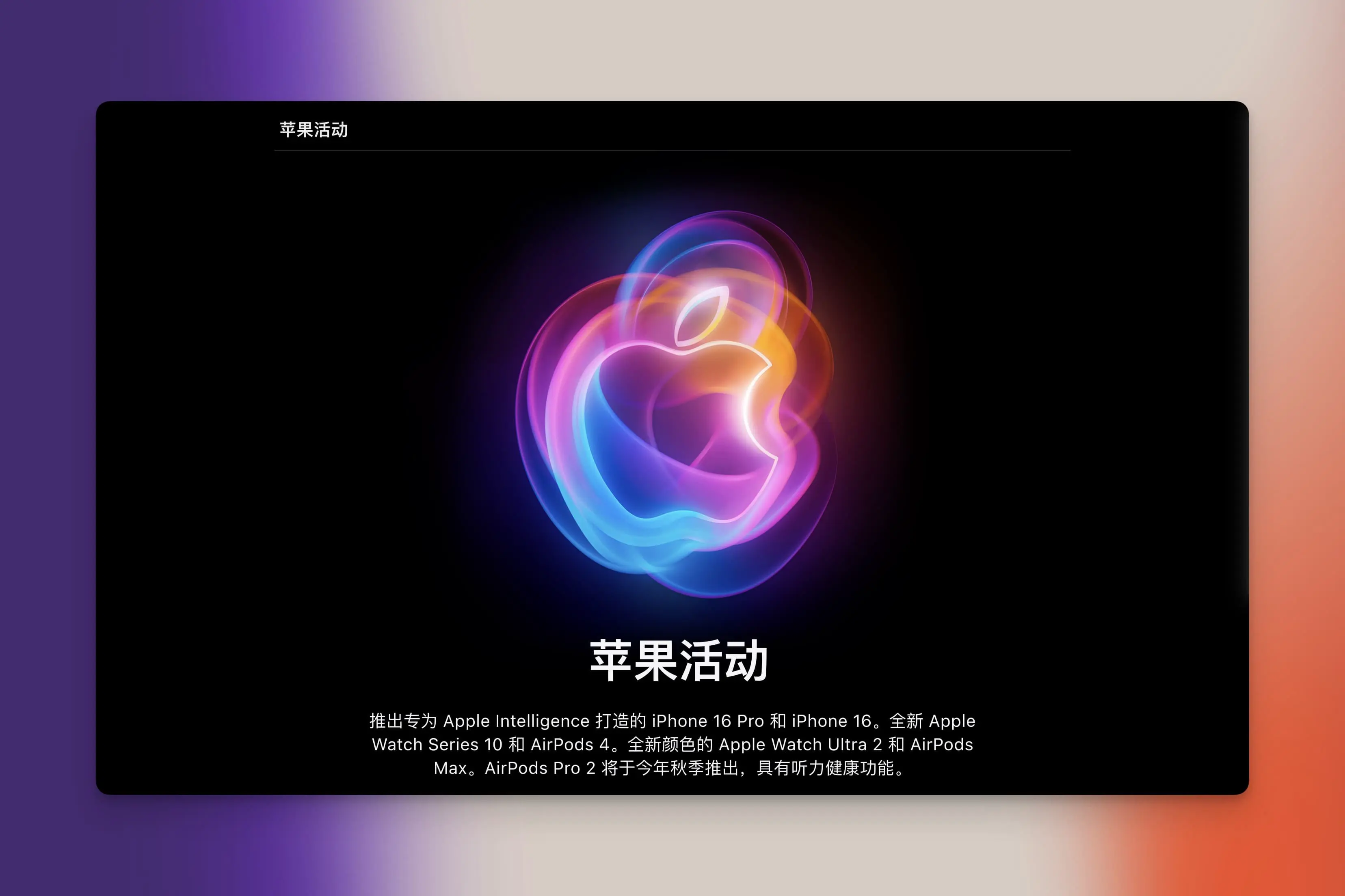 An image to describe post