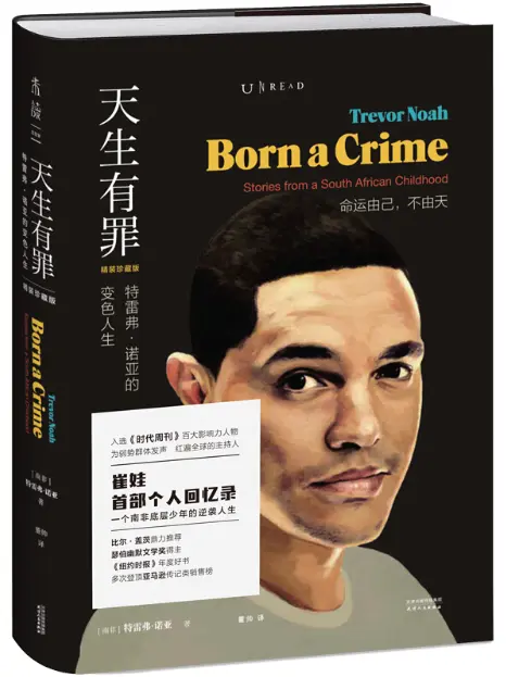 An image to describe post