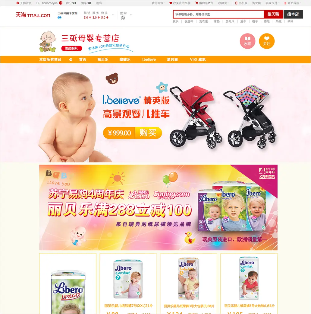 An image to describe post