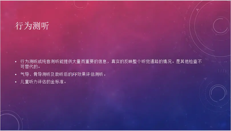 An image to describe post