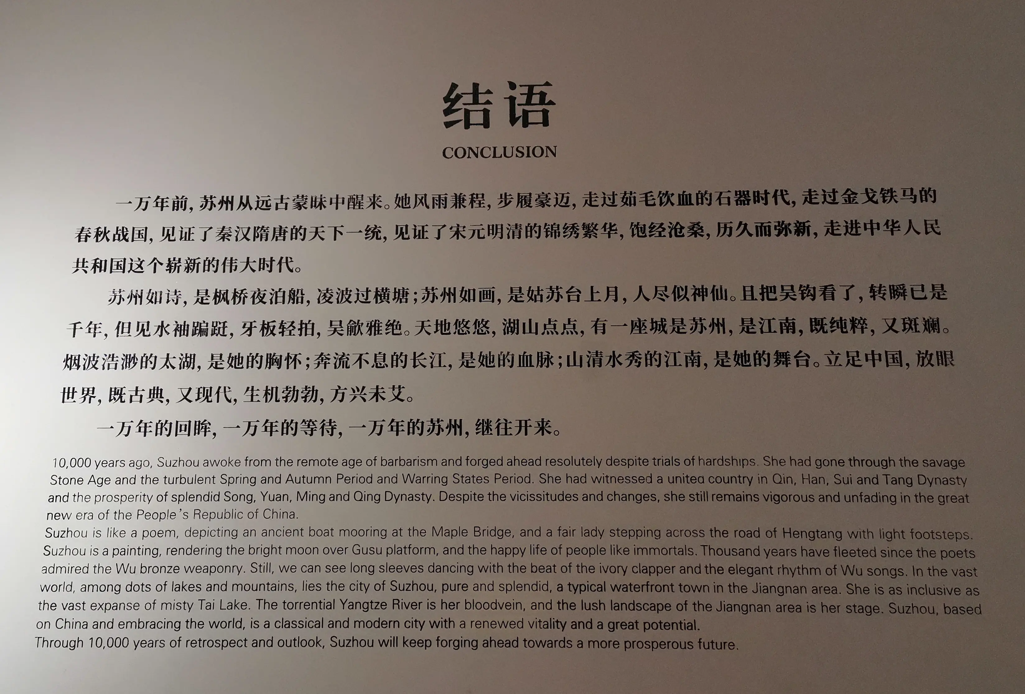 Day 5 | 大学学会了什么（一）：那些启发我的知识