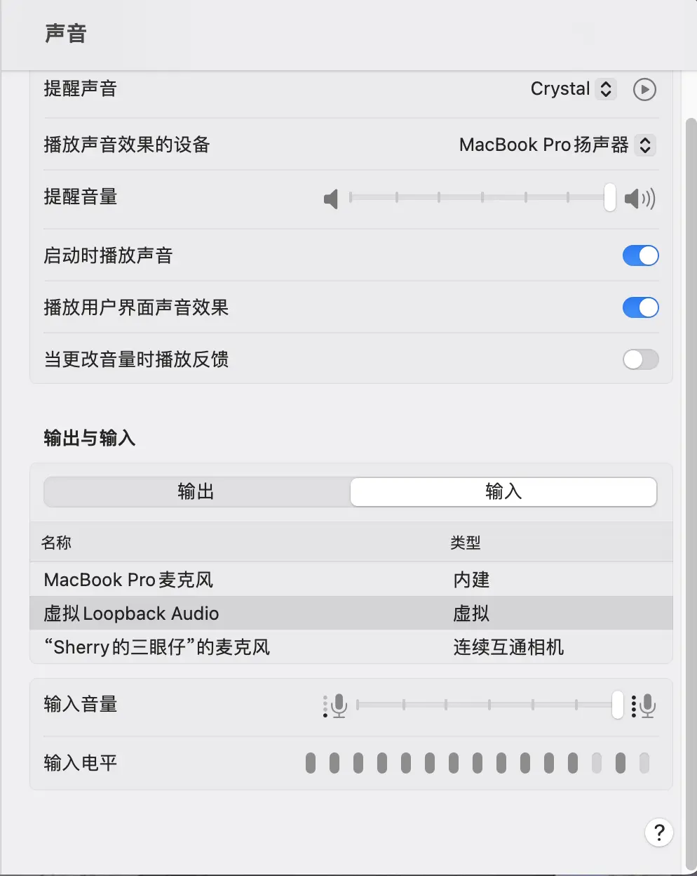 An image to describe post