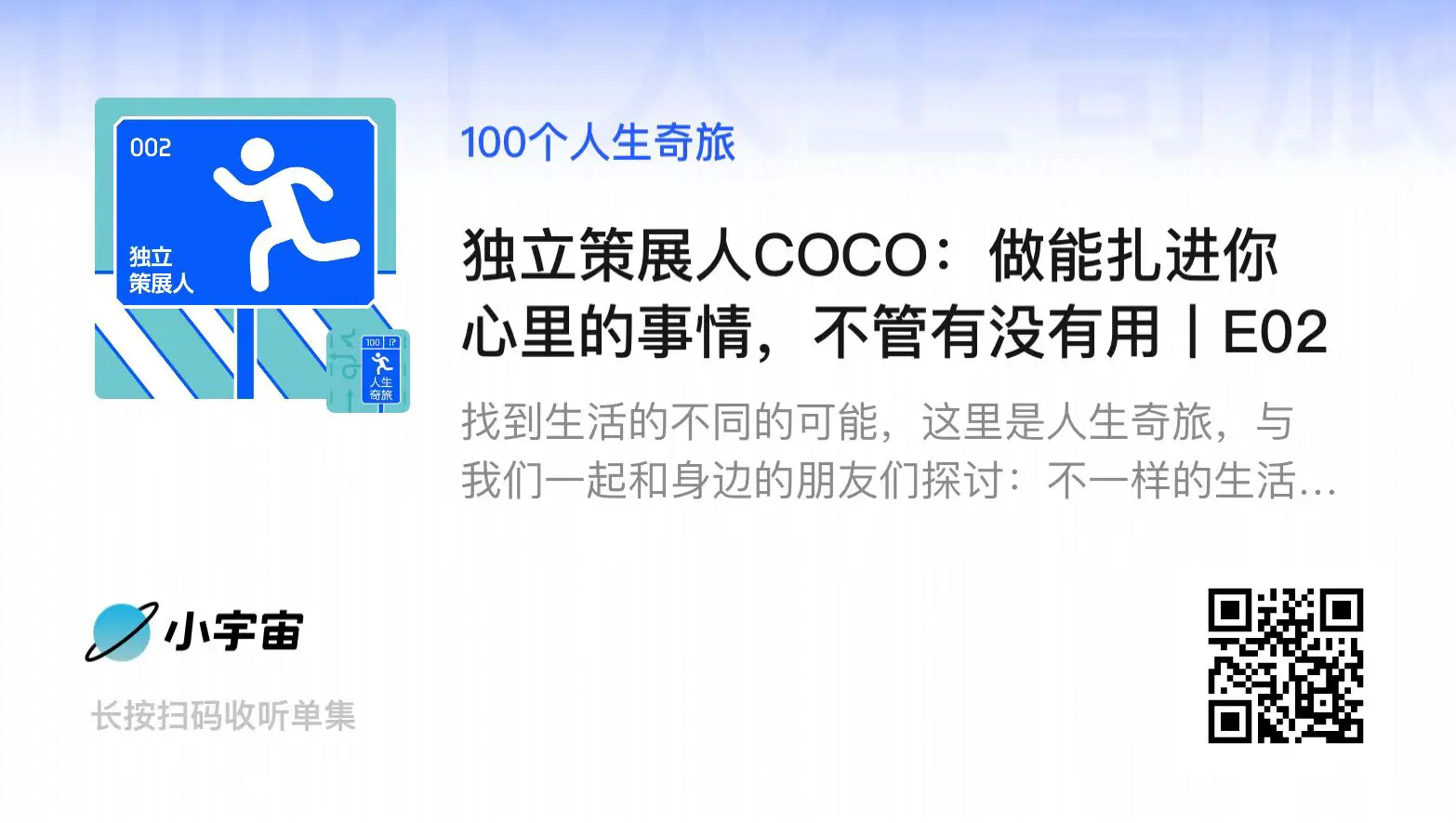 An image to describe post