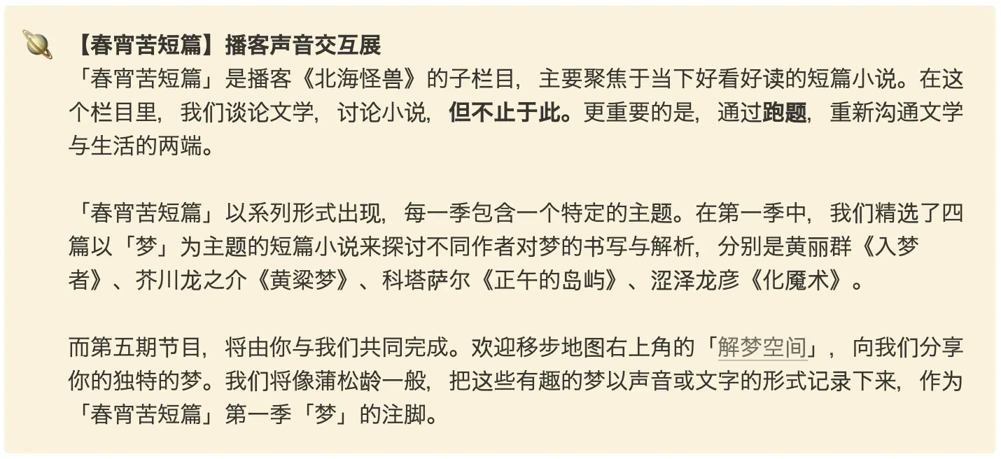 An image to describe post