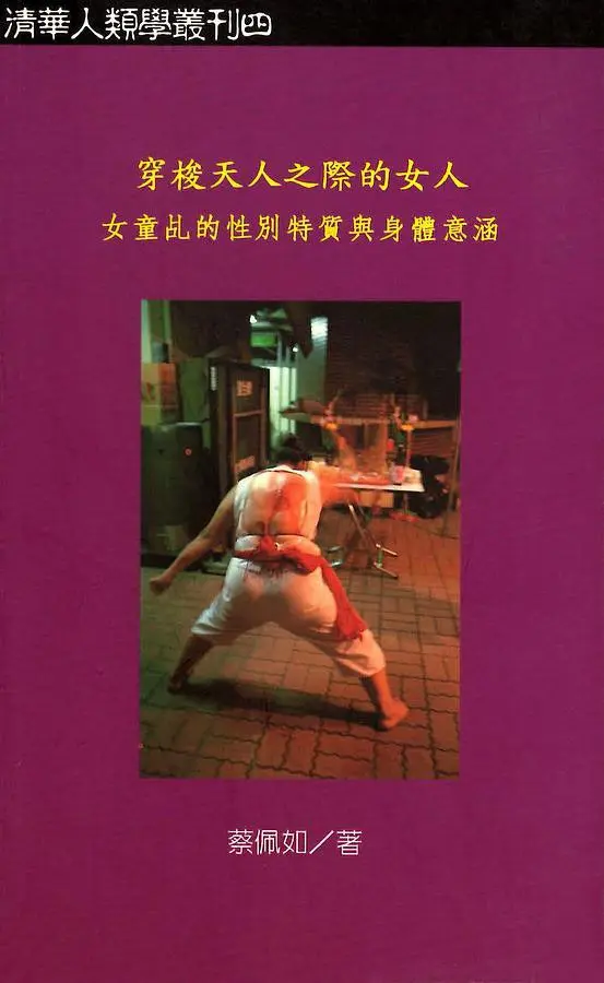 An image to describe post