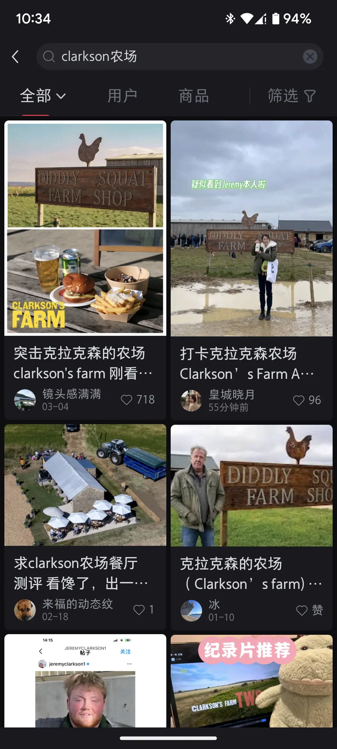 An image to describe post