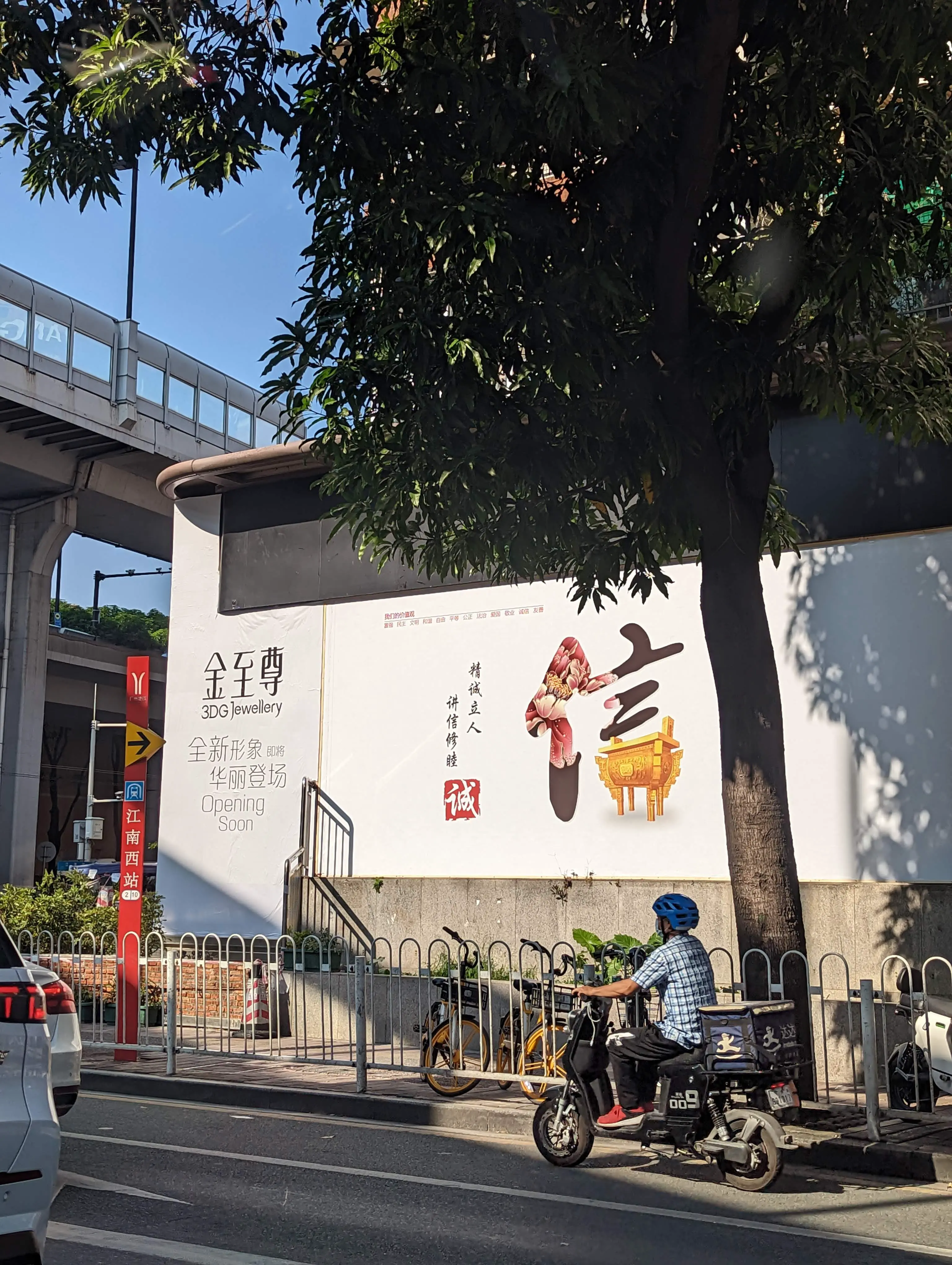 An image to describe post