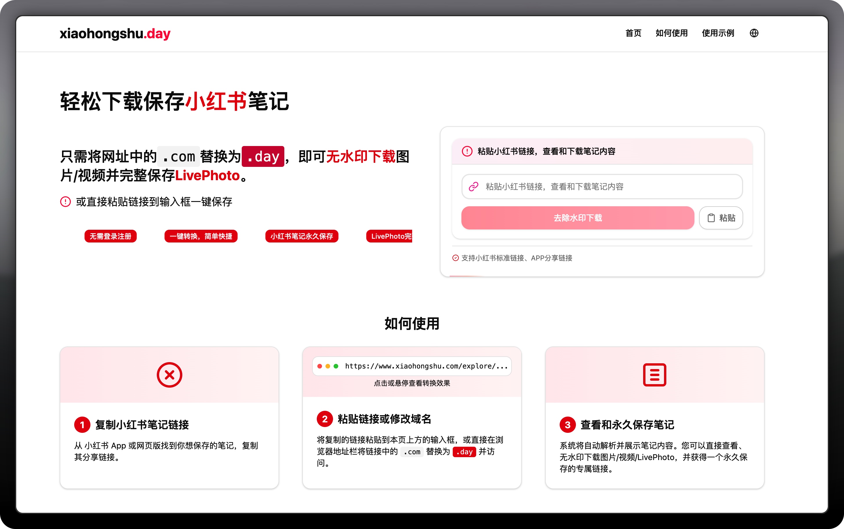 An image to describe post