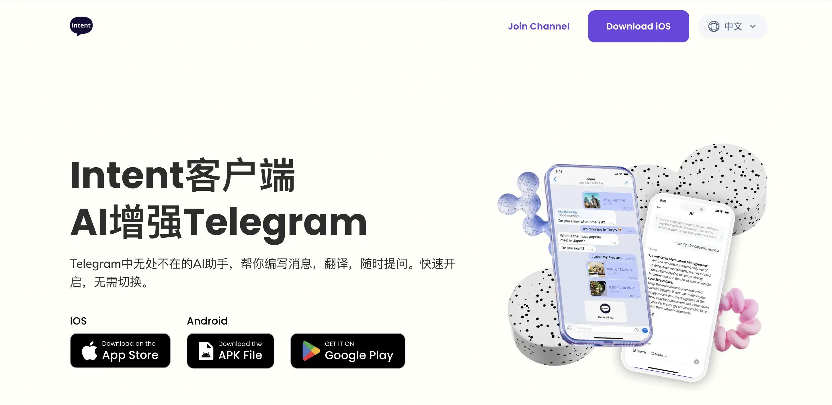 An image to describe post