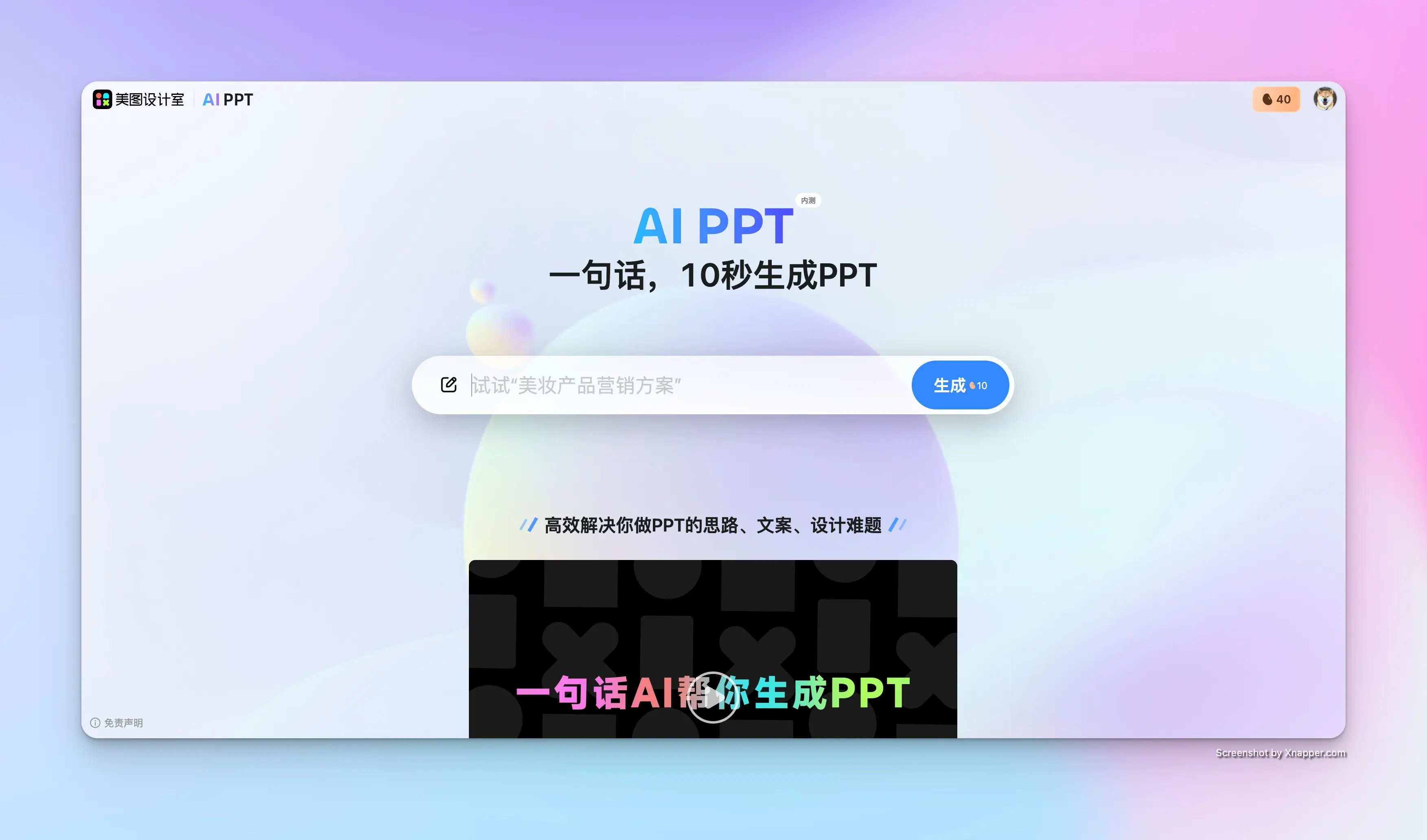 An image to describe post