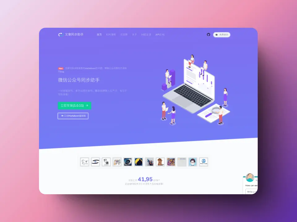 An image to describe post