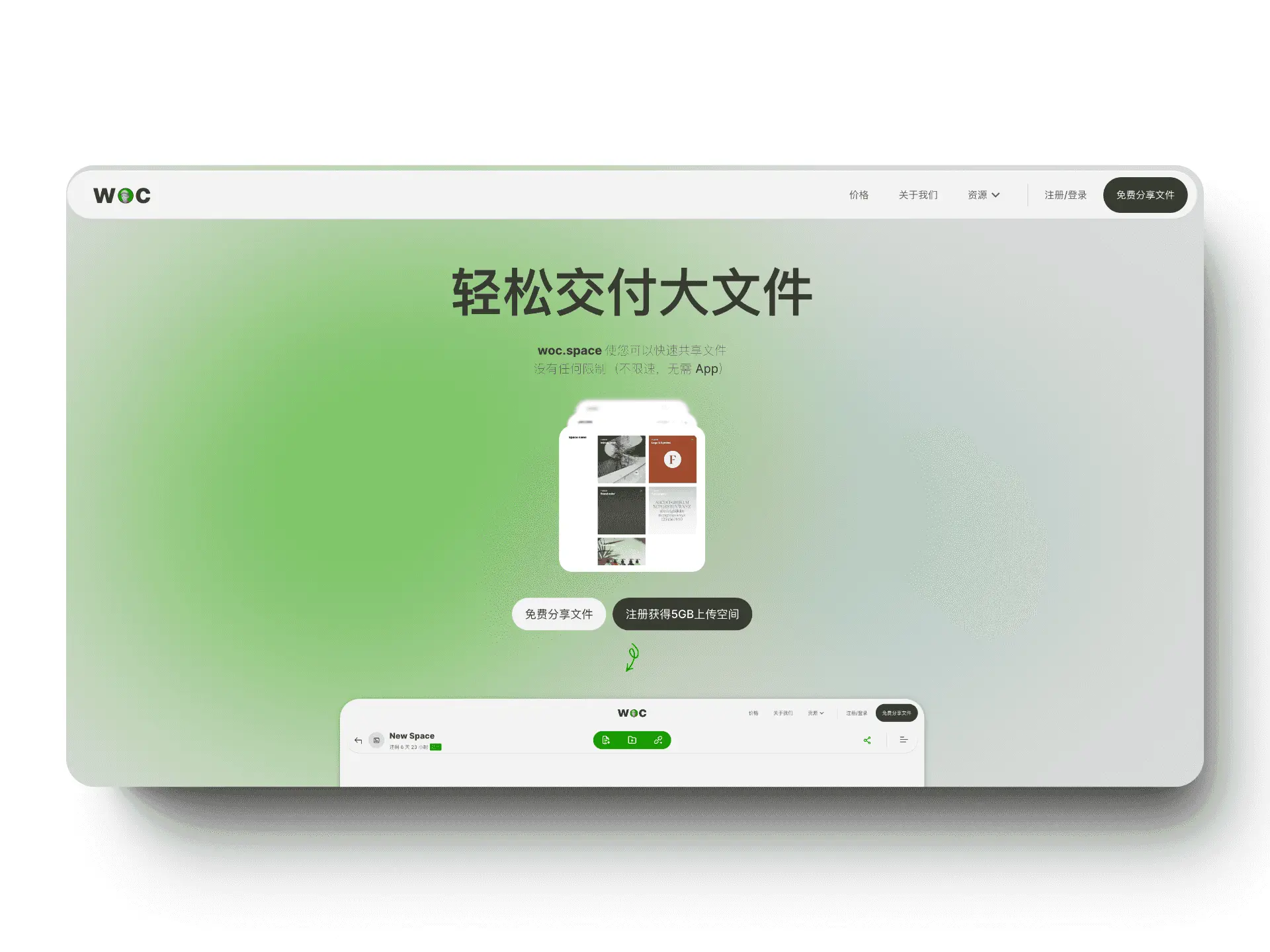 An image to describe post