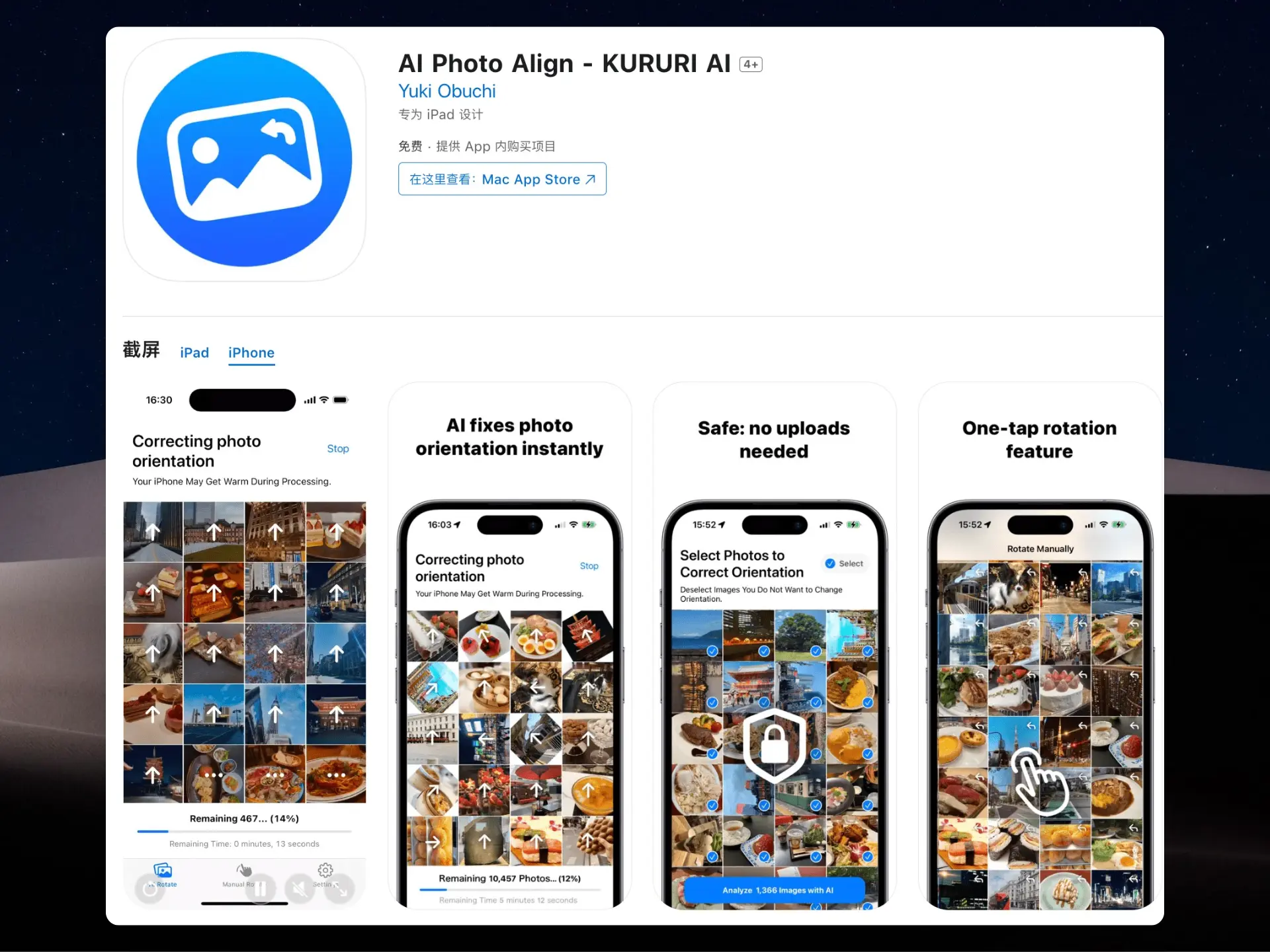 An image to describe post