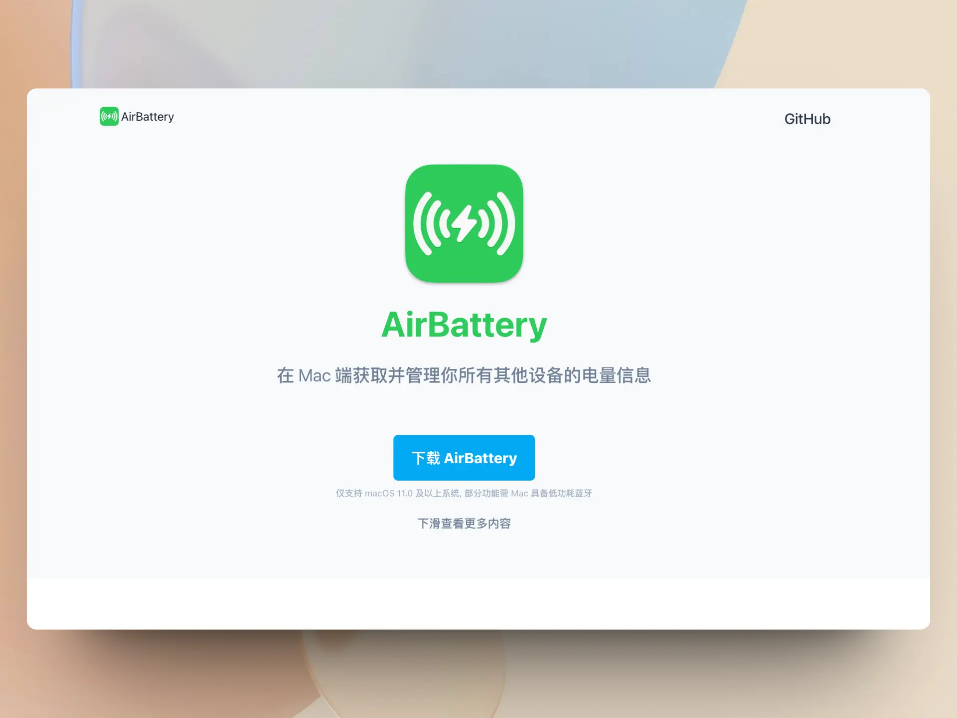 An image to describe post