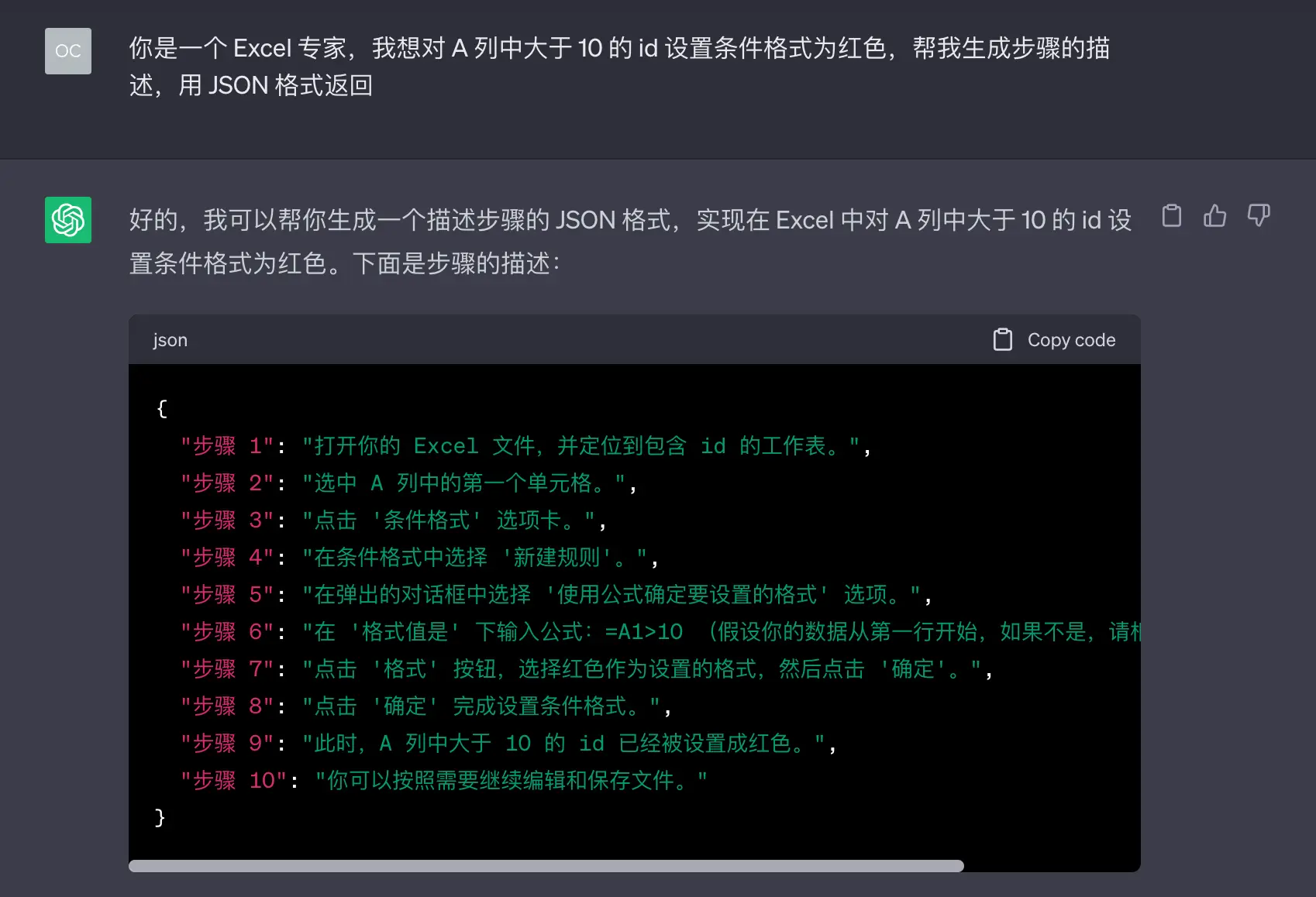 An image to describe post