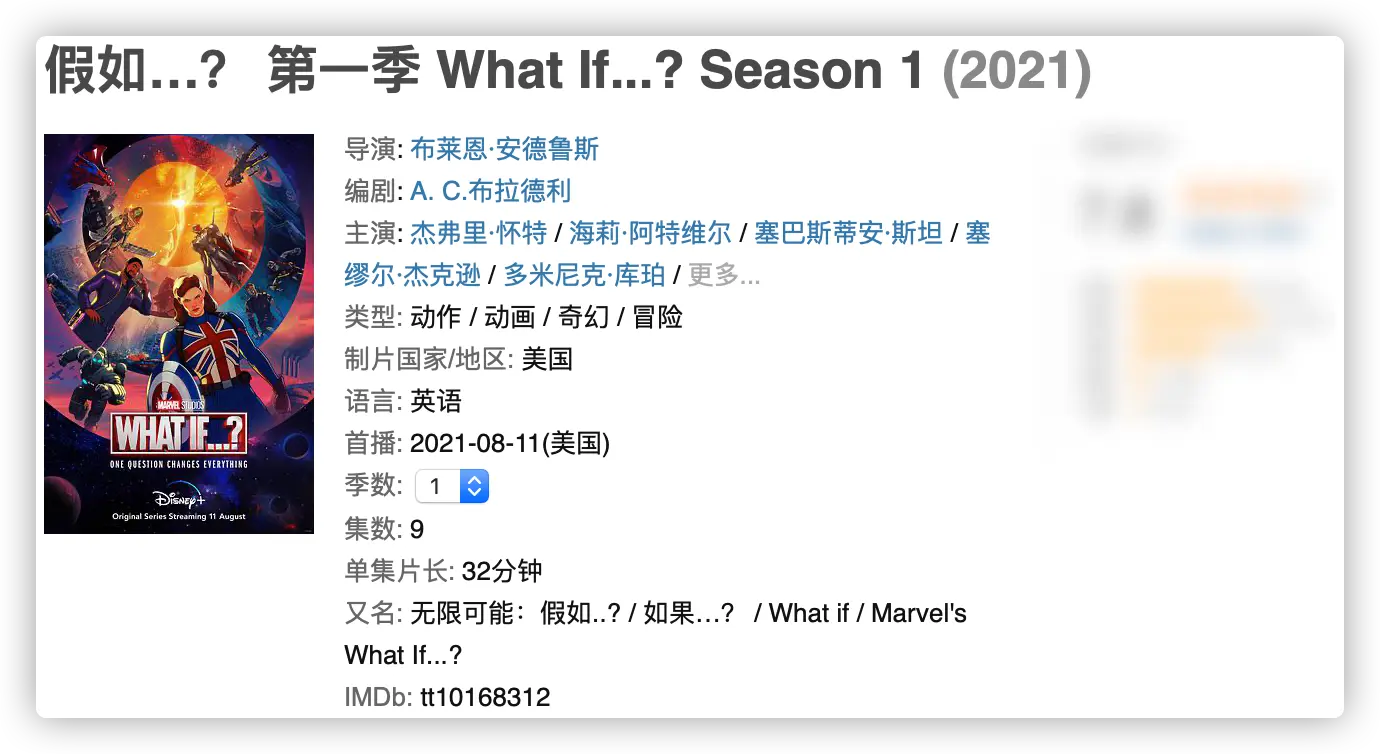 An image to describe post