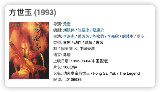 An image to describe post