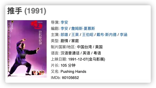 An image to describe post