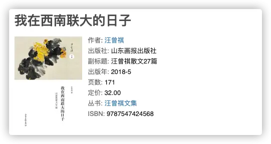 An image to describe post