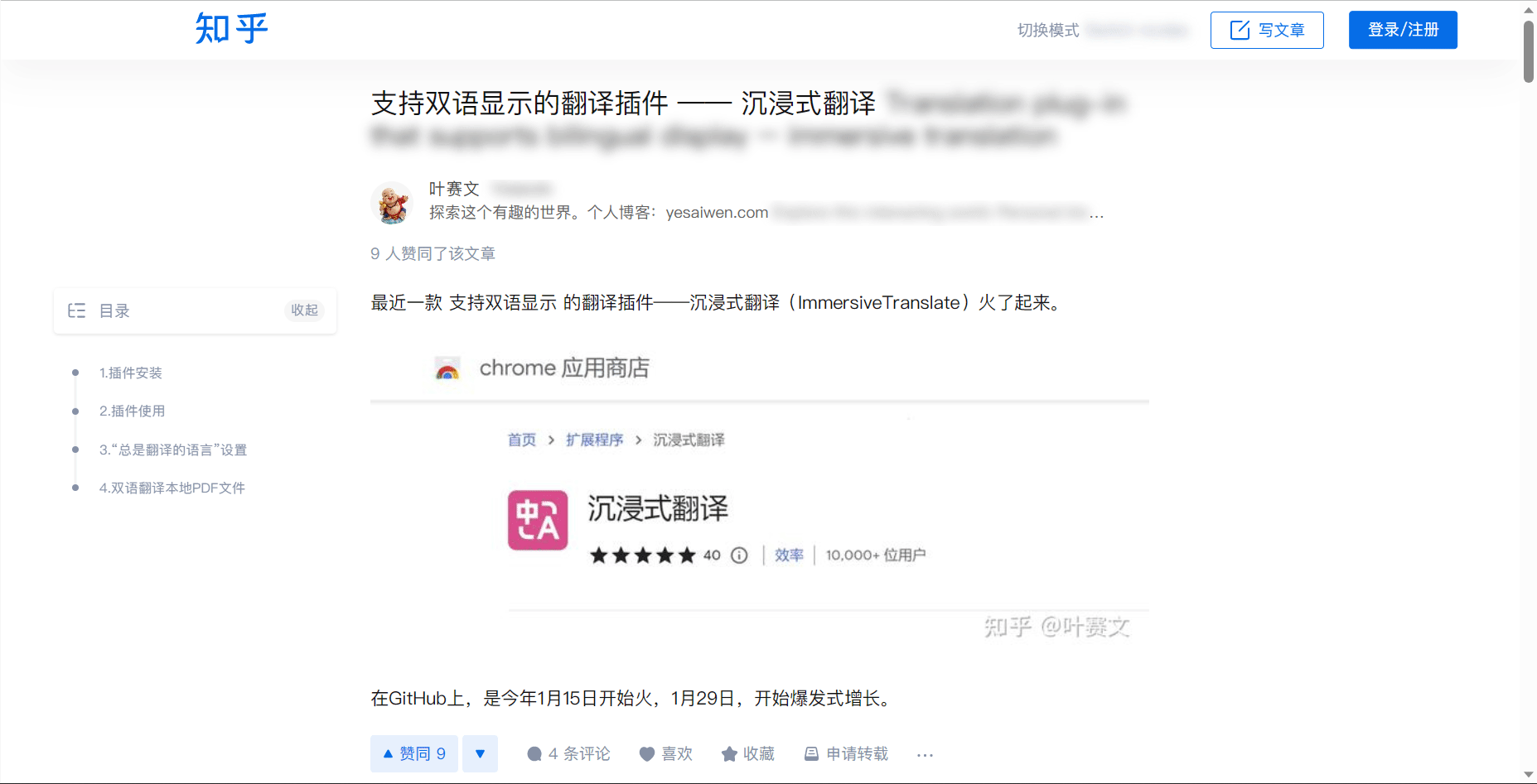 An image to describe post