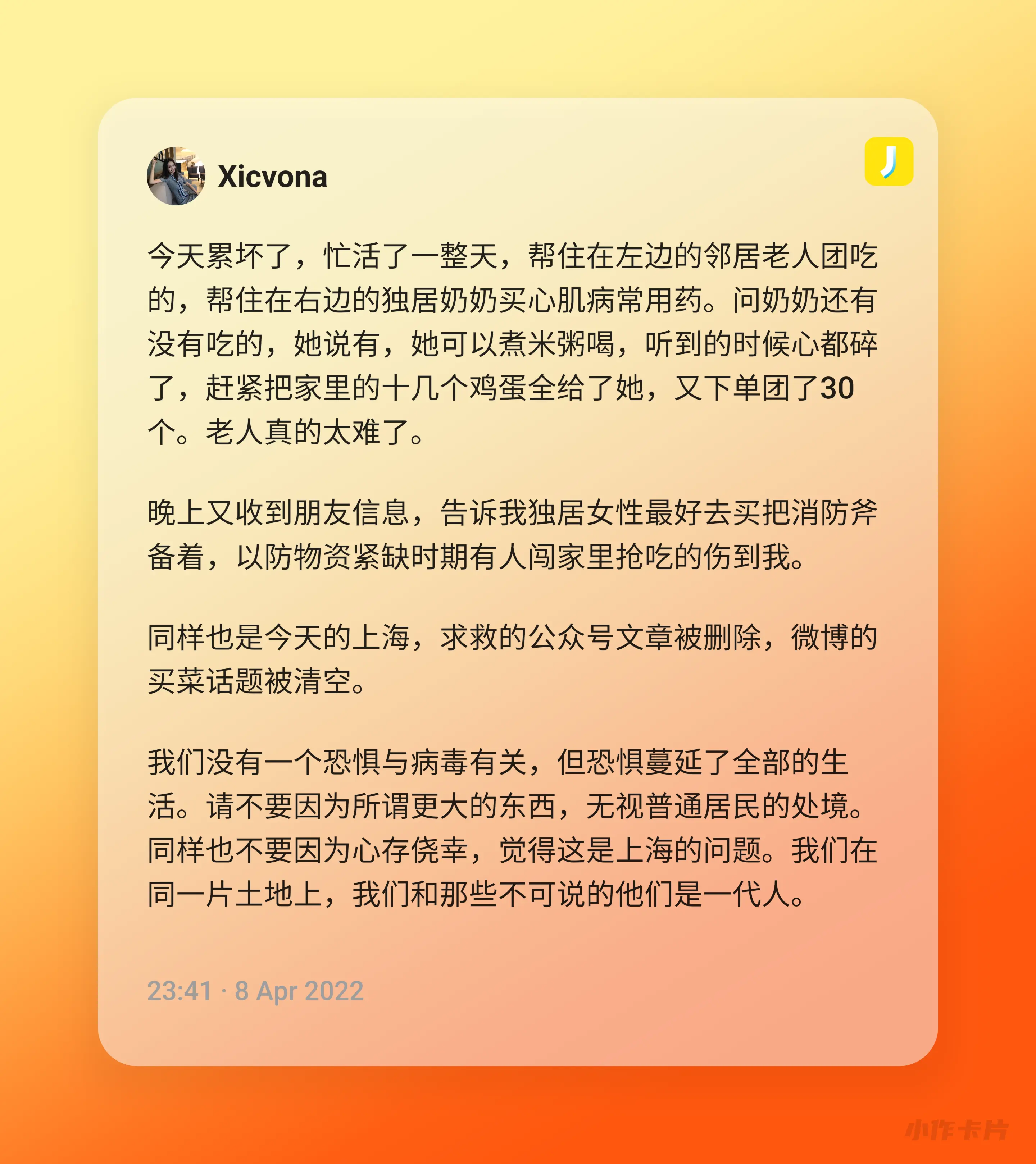 An image to describe post