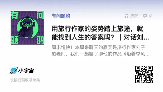 分享改变不了什么，主动行动才能真正改变你｜试行错误96