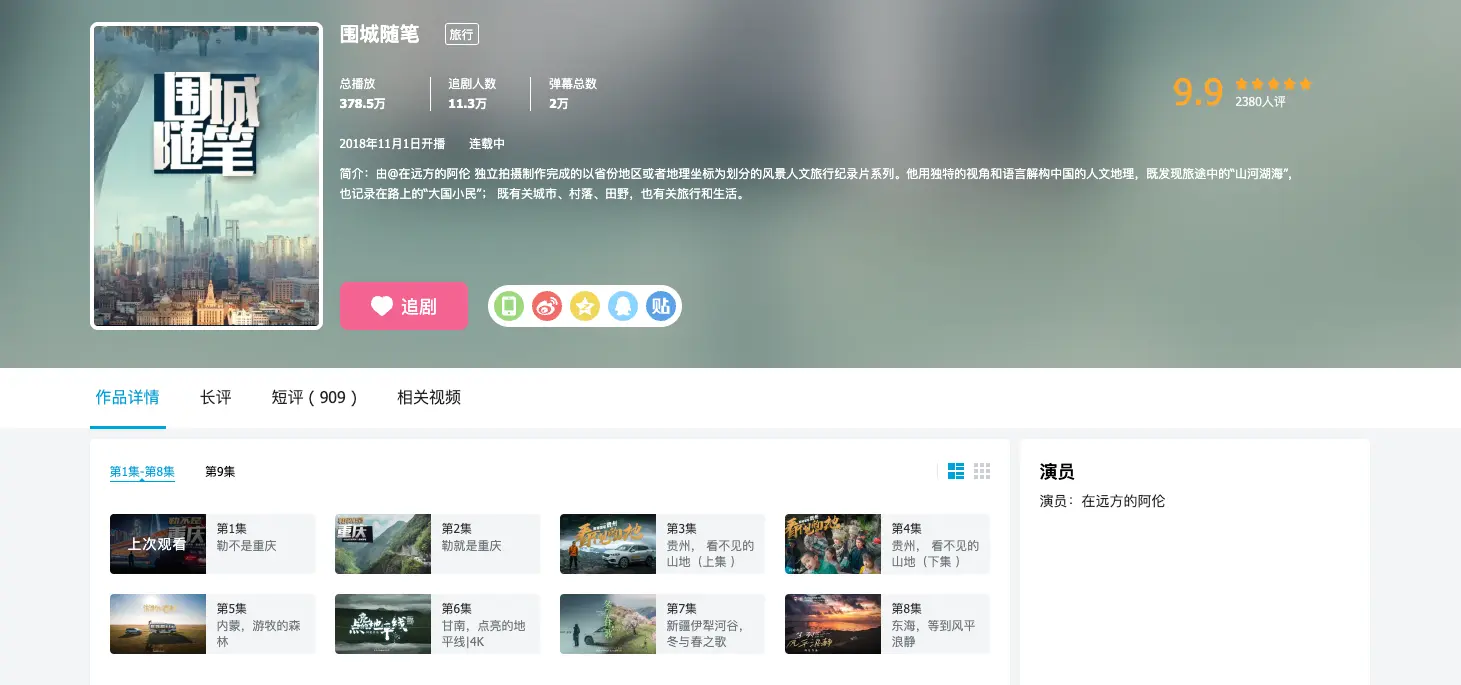 坚决的品质｜🥫阅读罐头（05月刊）