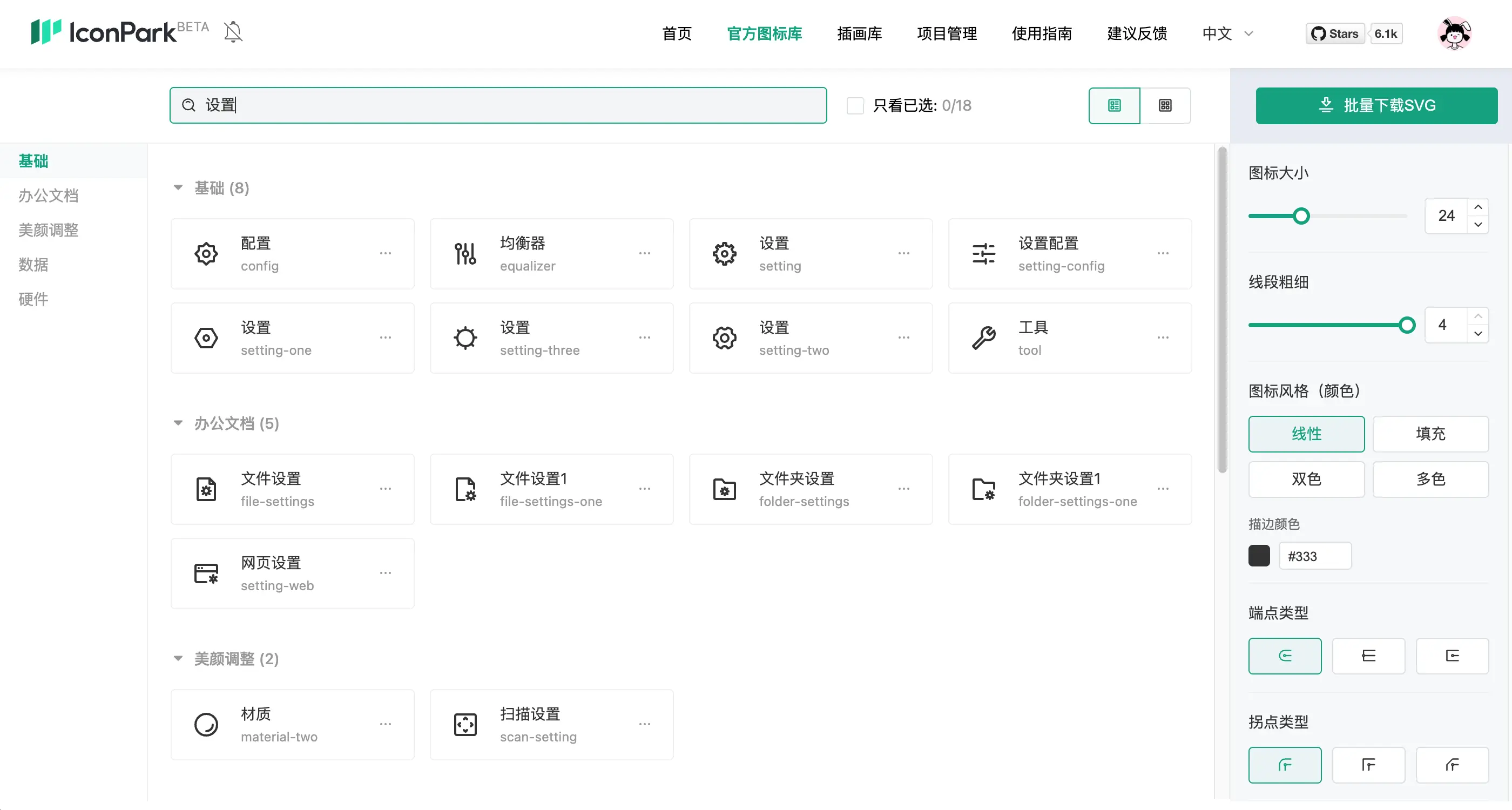 An image to describe post