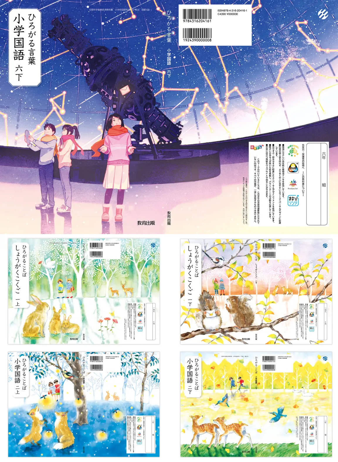 An image to describe post