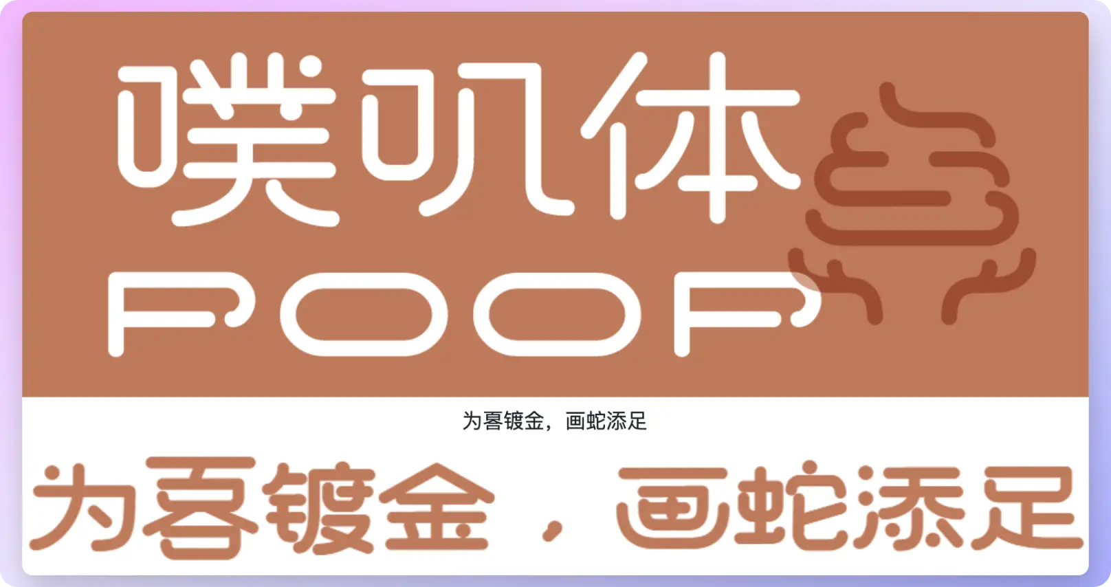 An image to describe post