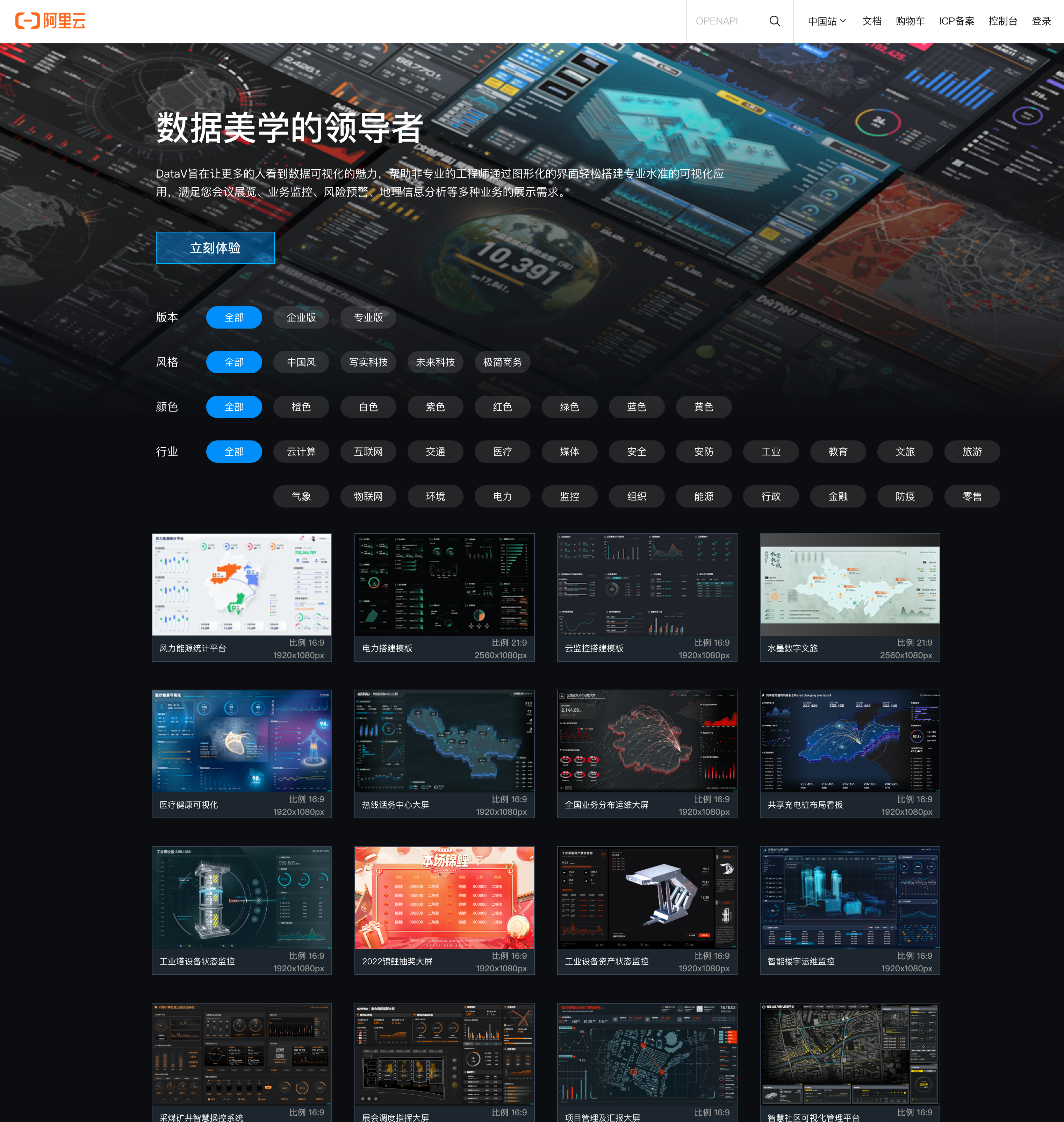 An image to describe post