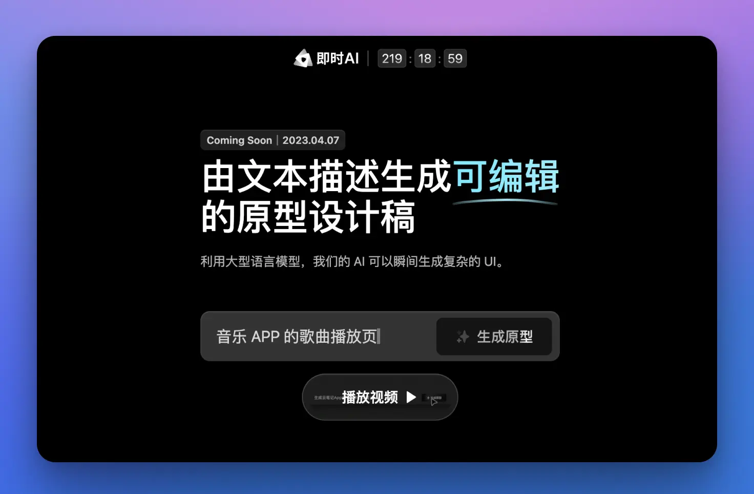 An image to describe post