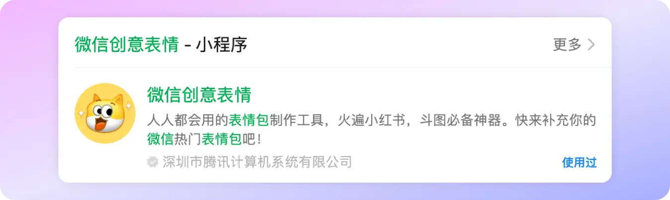 An image to describe post