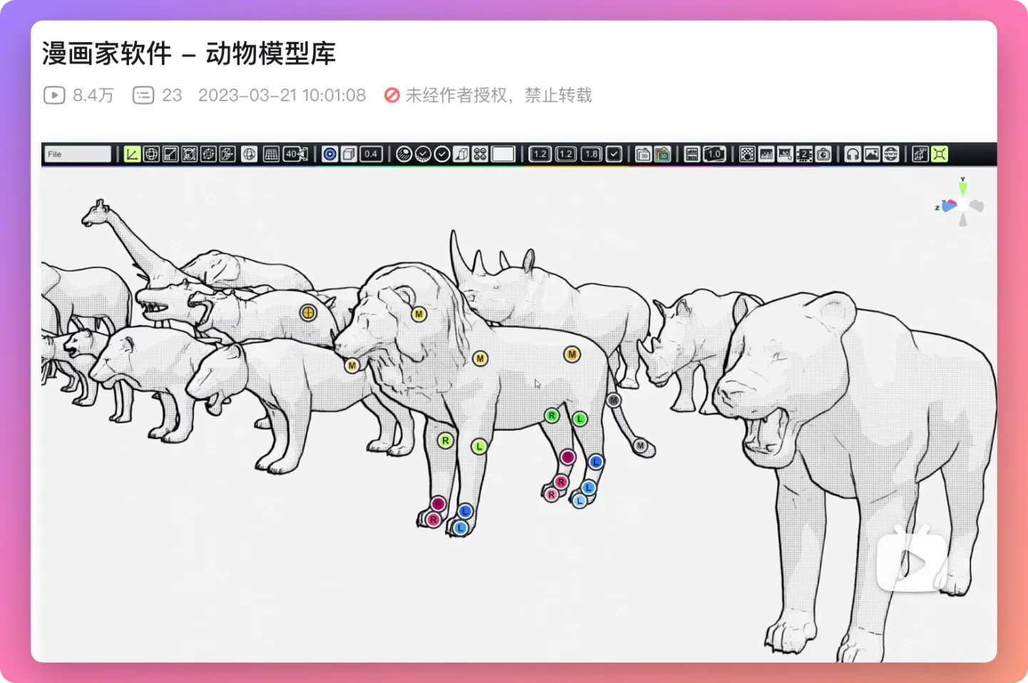 An image to describe post