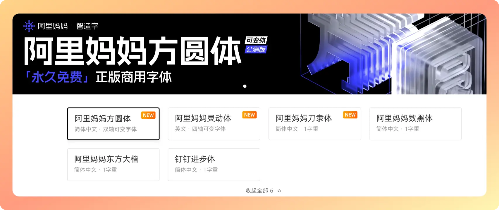 An image to describe post