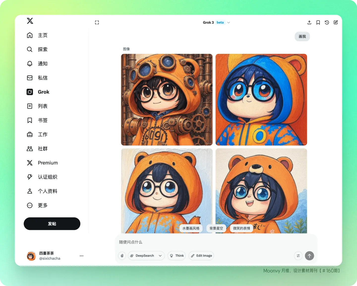 An image to describe post