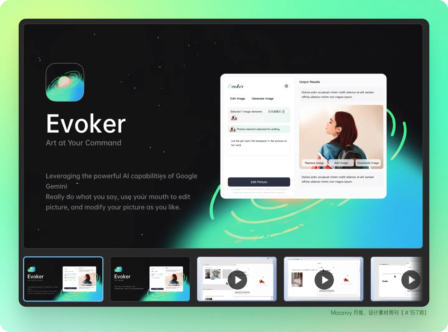 An image to describe post