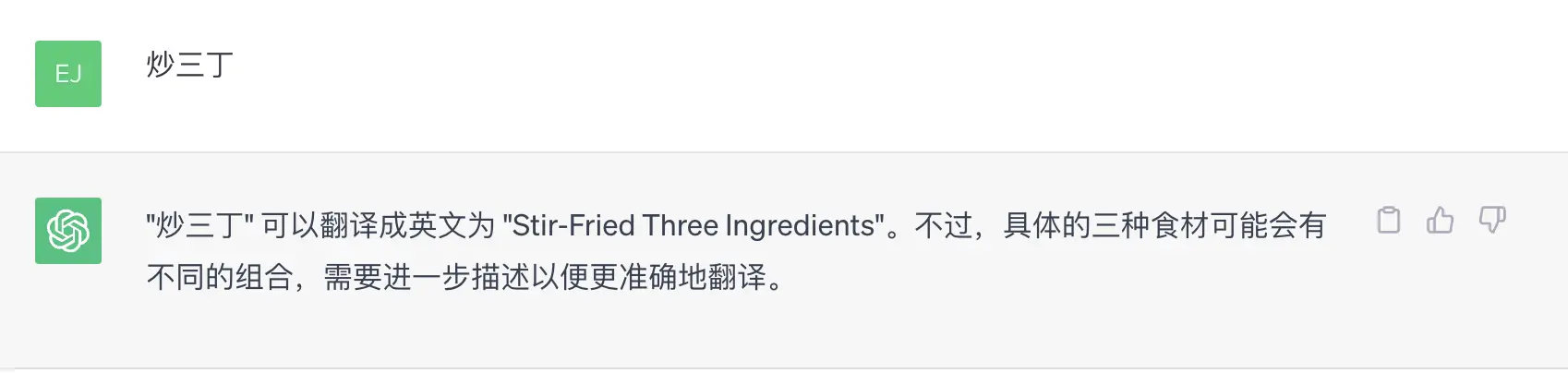 An image to describe post