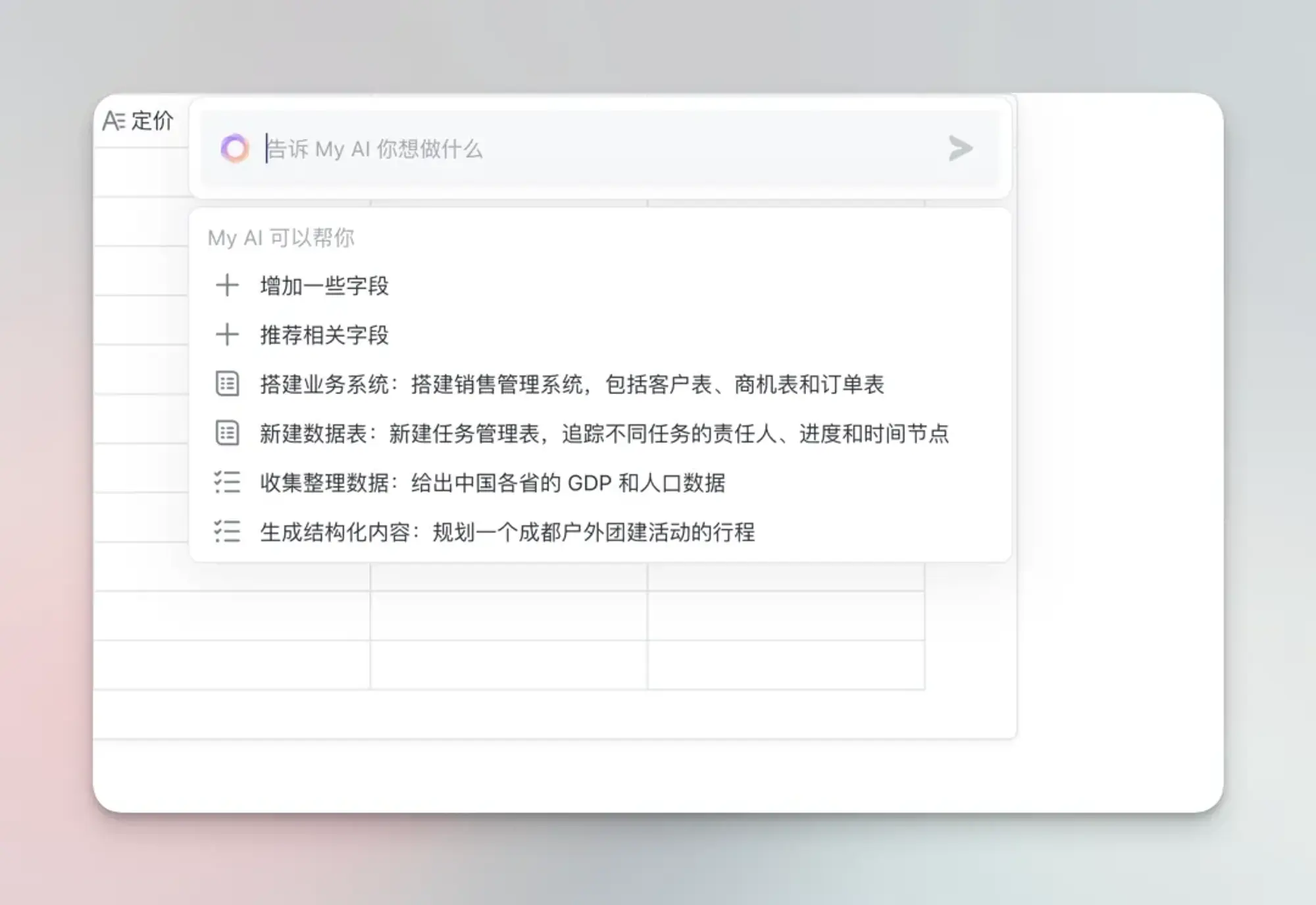 An image to describe post