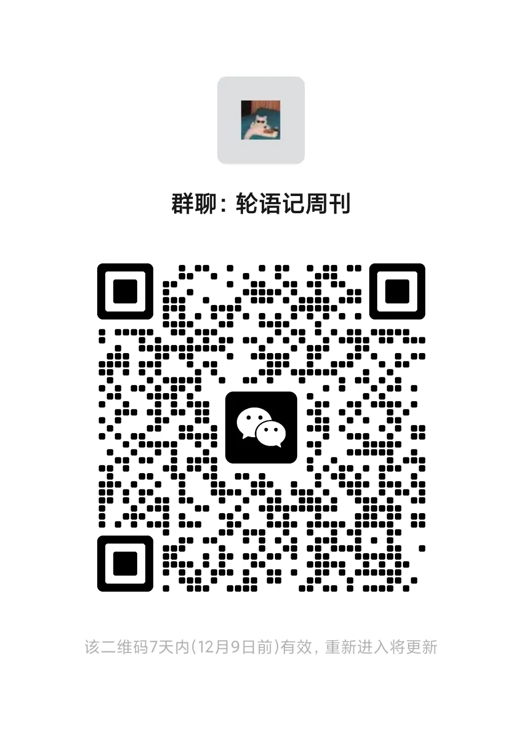 An image to describe post