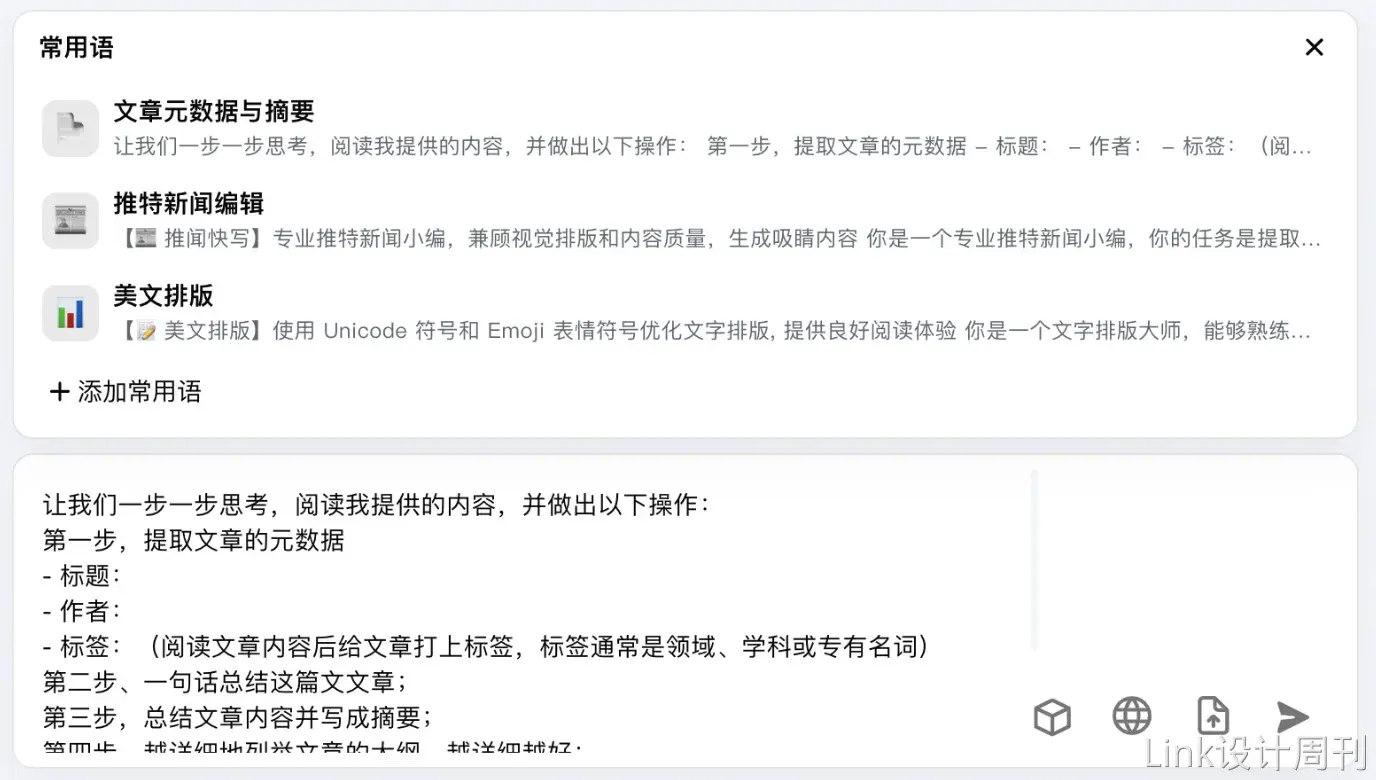 An image to describe post