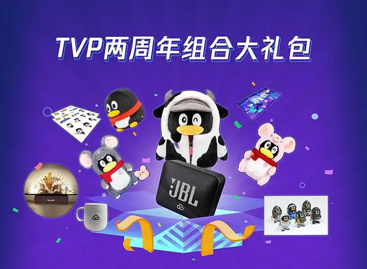 An image to describe post TVP两周年：携手同行，让未来可见