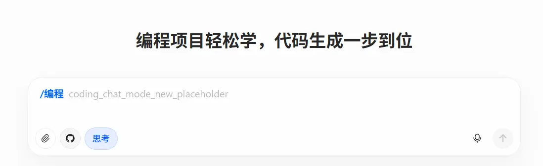 An image to describe post