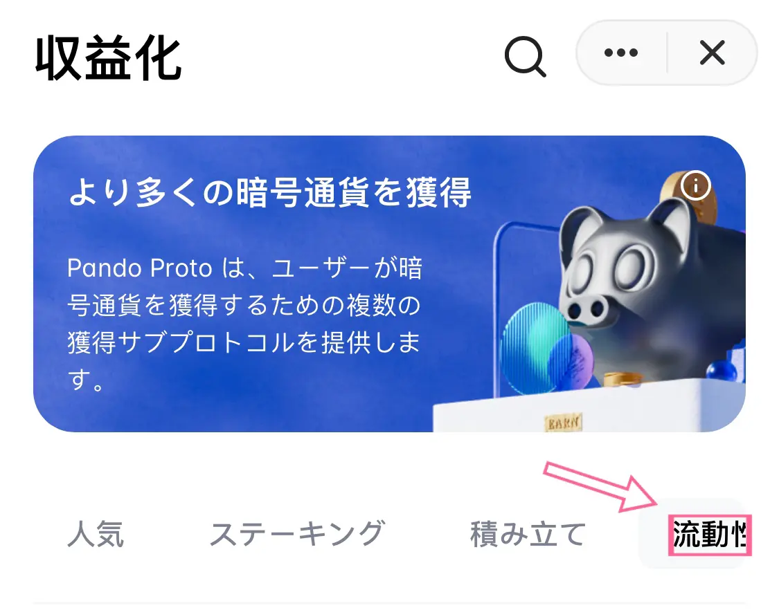 An image to describe post