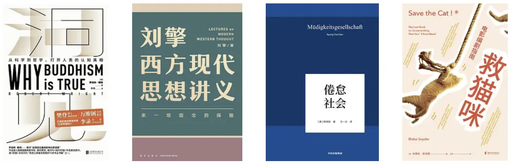 #6 制造一点「无聊」，成为幸福的苏格拉底，或至少避免成为痛苦的小猪