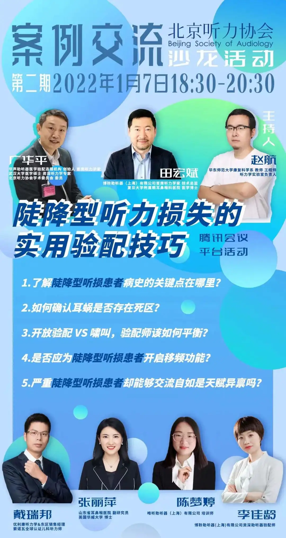 An image to describe post